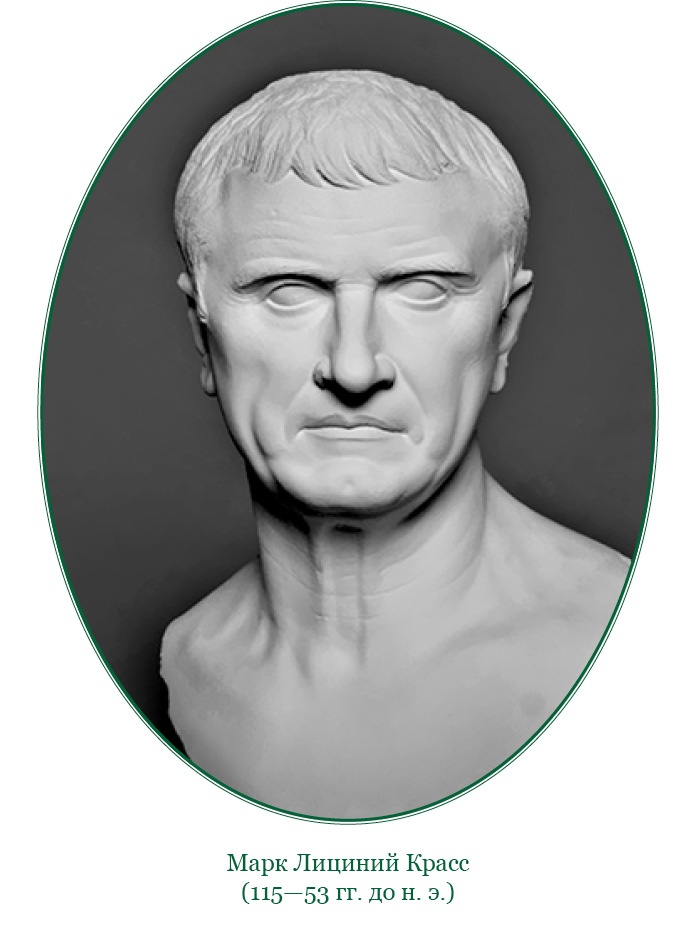 Иллюстрация к книге — Разделяй и властвуй. Записки триумфатора [i_037.jpg]