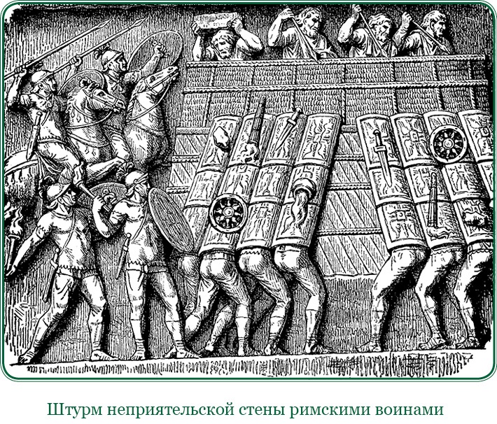 Иллюстрация к книге — Разделяй и властвуй. Записки триумфатора [i_043.jpg]