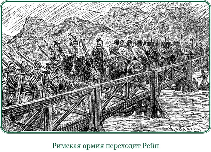 Иллюстрация к книге — Разделяй и властвуй. Записки триумфатора [i_053.jpg]