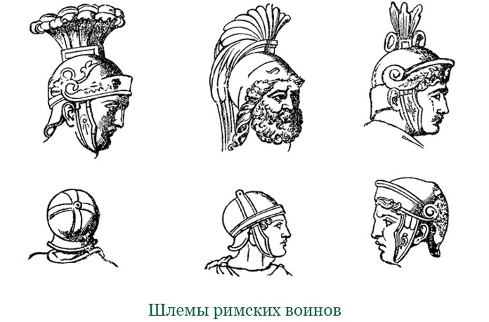 Иллюстрация к книге — Разделяй и властвуй. Записки триумфатора [i_060.jpg]