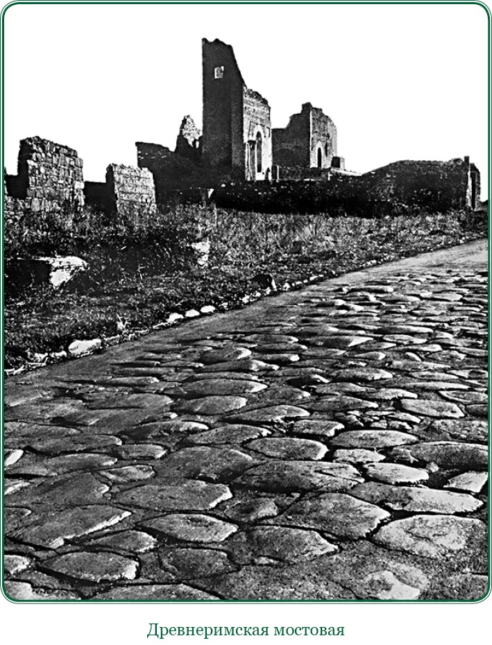 Иллюстрация к книге — Разделяй и властвуй. Записки триумфатора [i_072.jpg]