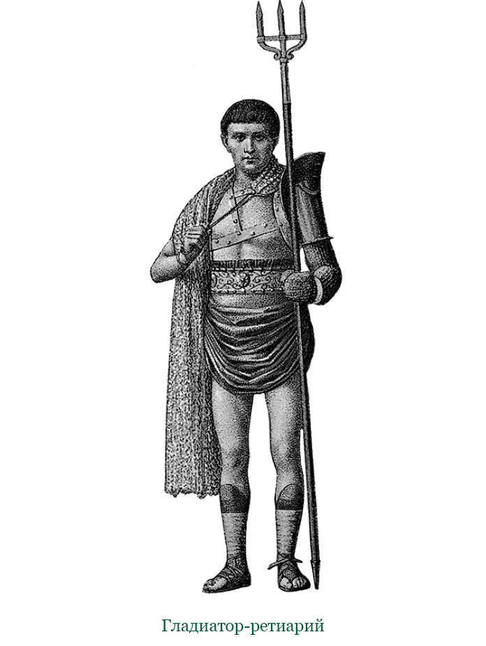 Иллюстрация к книге — Разделяй и властвуй. Записки триумфатора [i_079.jpg]