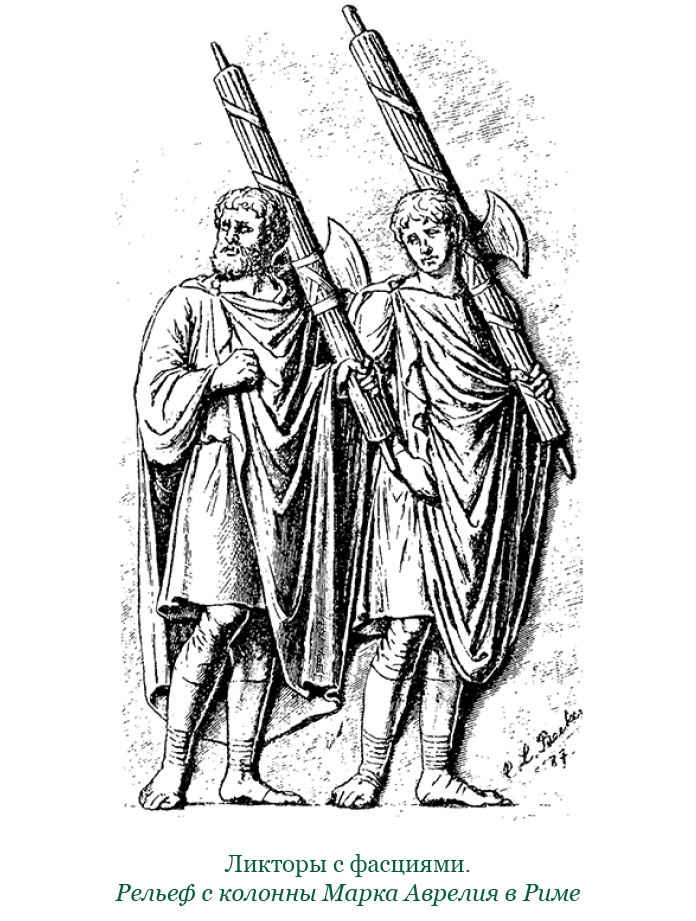 Иллюстрация к книге — Разделяй и властвуй. Записки триумфатора [i_090.jpg]