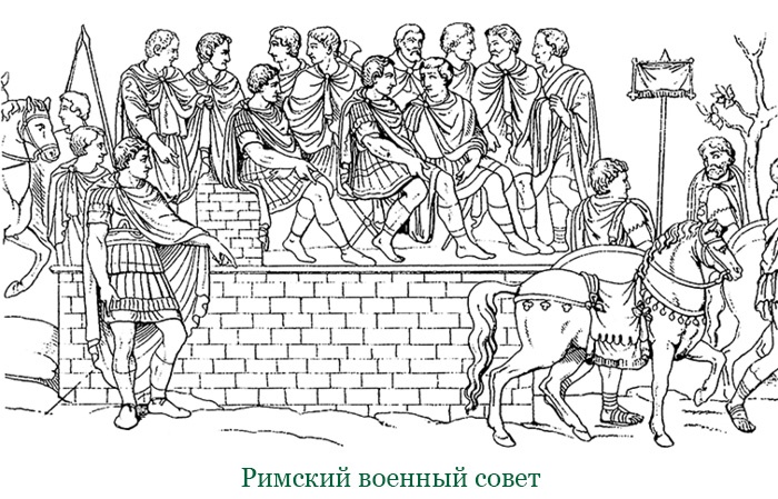 Иллюстрация к книге — Разделяй и властвуй. Записки триумфатора [i_099.jpg]