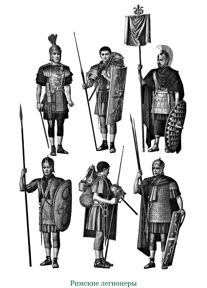 Иллюстрация к книге — Разделяй и властвуй. Записки триумфатора [i_100.jpg]