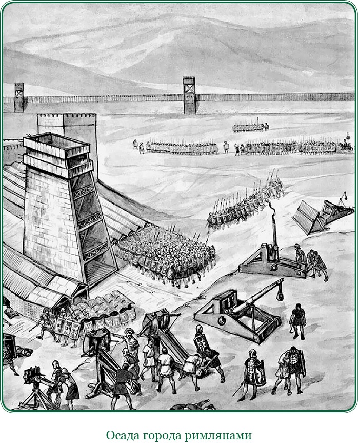 Иллюстрация к книге — Разделяй и властвуй. Записки триумфатора [i_111.jpg]