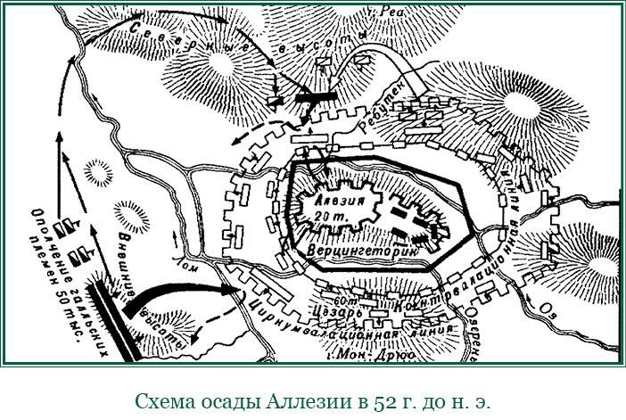 Иллюстрация к книге — Разделяй и властвуй. Записки триумфатора [i_128.jpg]