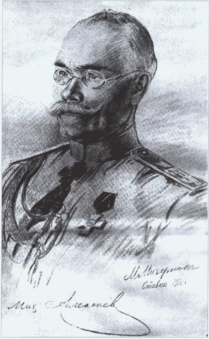 Иллюстрация к книге — Генерал Алексеев [i_013.jpg]