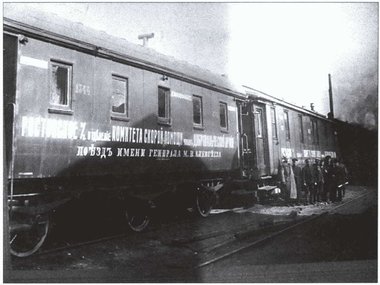 Иллюстрация к книге — Генерал Алексеев [i_026.jpg]