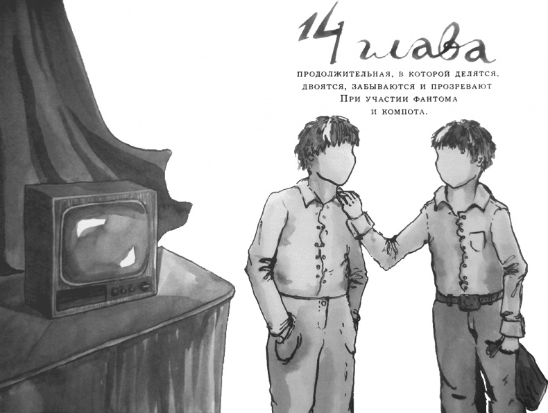 Иллюстрация к книге — Случайному гостю [i_032.jpg]