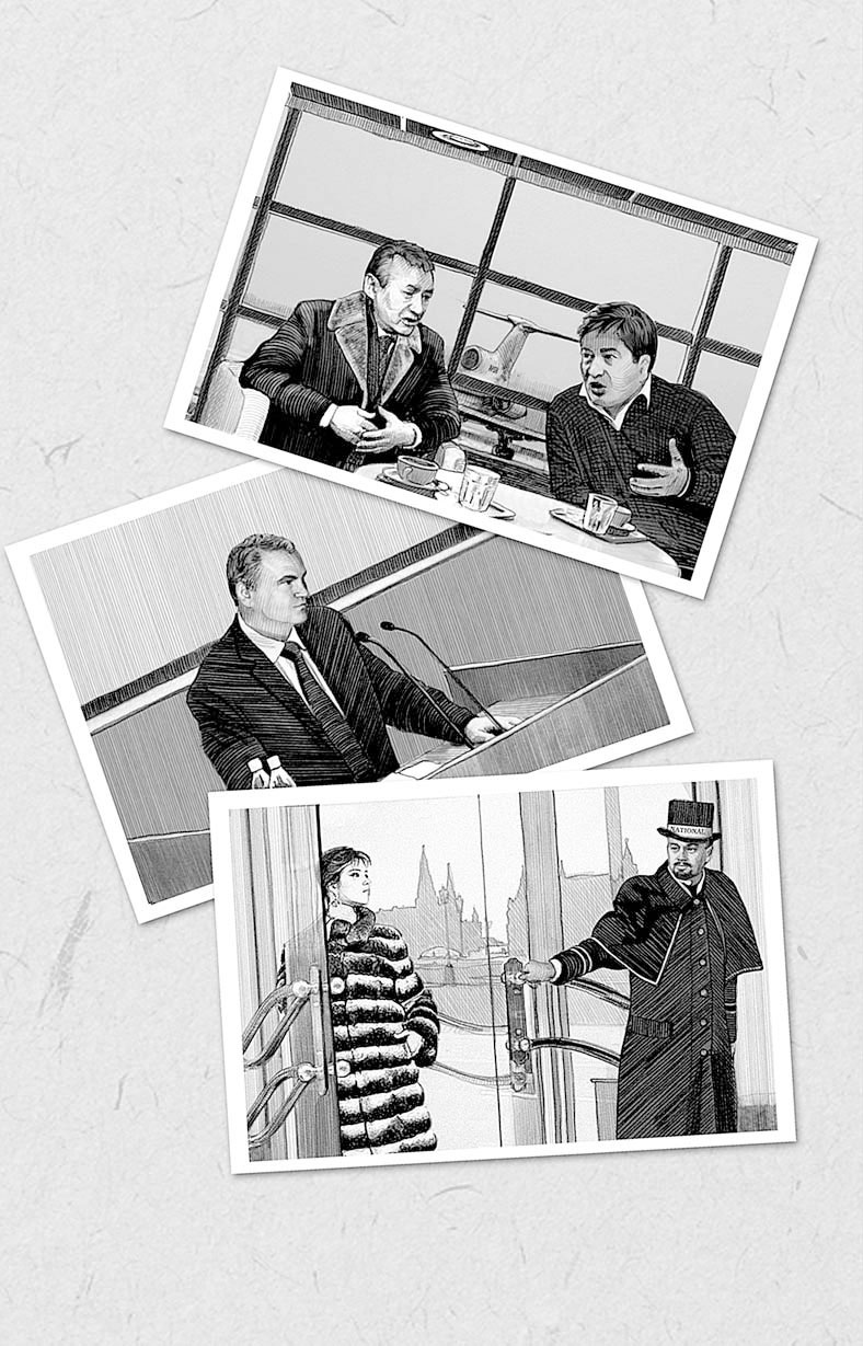 Иллюстрация к книге — Время жить [i_001.jpg]