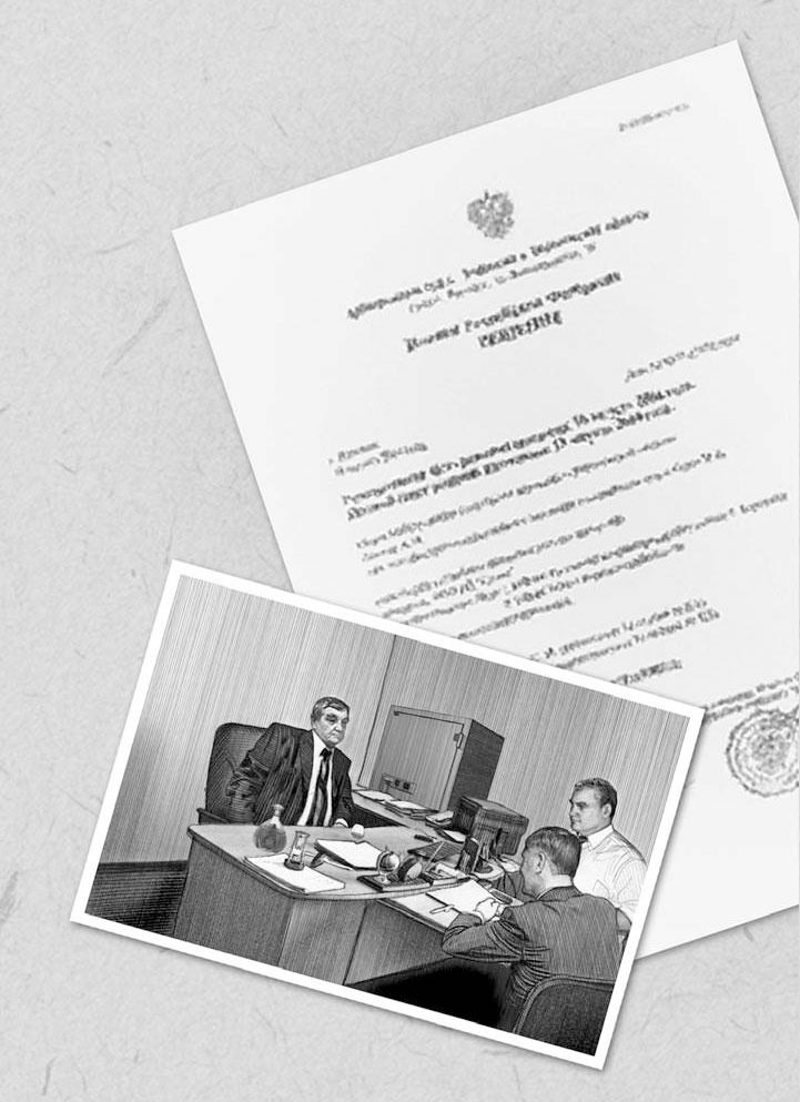 Иллюстрация к книге — Время жить [i_003.jpg]