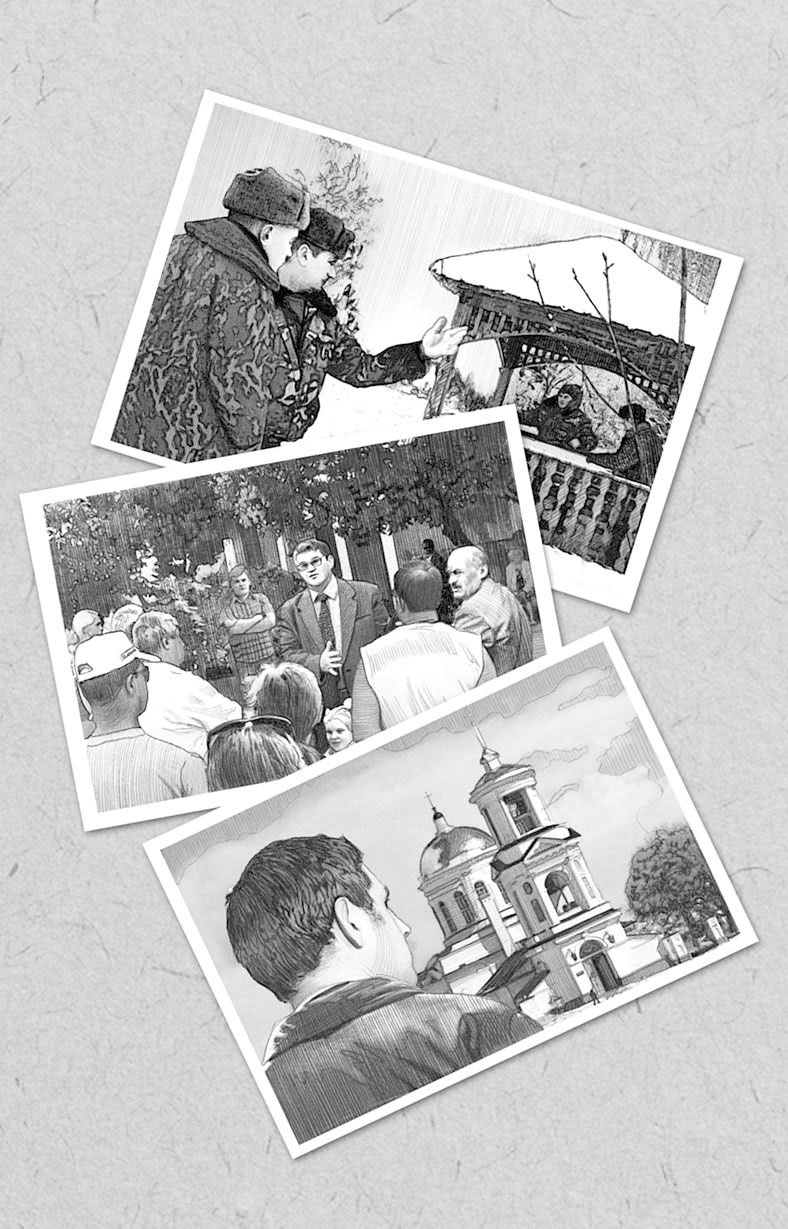 Иллюстрация к книге — Время жить [i_005.jpg]