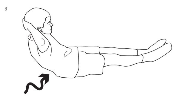 Иллюстрация к книге — Практический курс здоровья для вашего позвоночника [i_113.jpg]