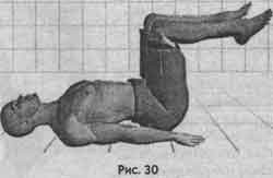 Иллюстрация к книге — Победить боль в спине [i_024.jpg]