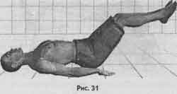 Иллюстрация к книге — Победить боль в спине [i_025.jpg]