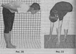 Иллюстрация к книге — Победить боль в спине [i_026.jpg]