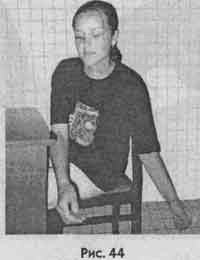 Иллюстрация к книге — Победить боль в спине [i_033.jpg]