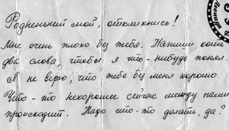 Иллюстрация к книге — Биография любви. Леонид Филатов [i_002.jpg]