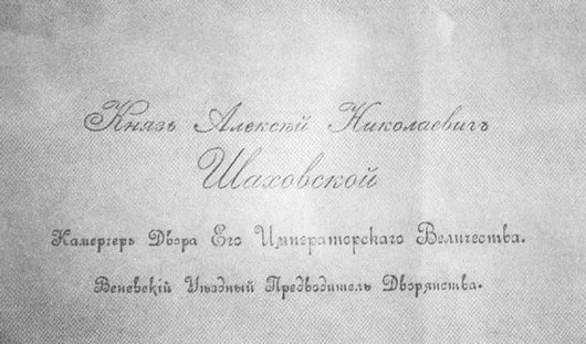 Иллюстрация к книге — Таков мой век [i_023.jpg]