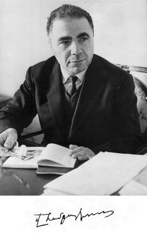 Иллюстрация к книге — Амбарцумян [i_003.jpg]