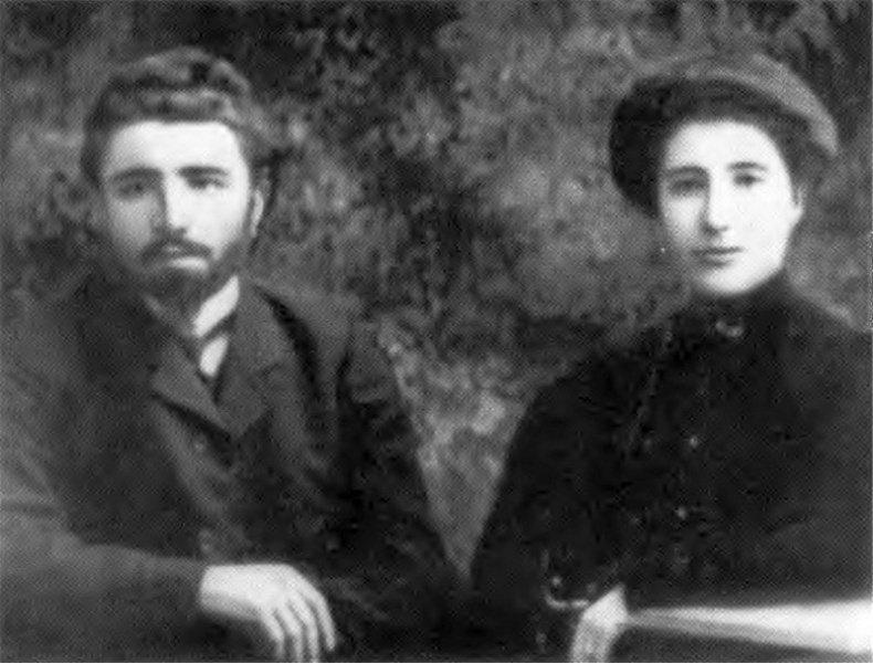 Иллюстрация к книге — Амбарцумян [i_007.jpg]