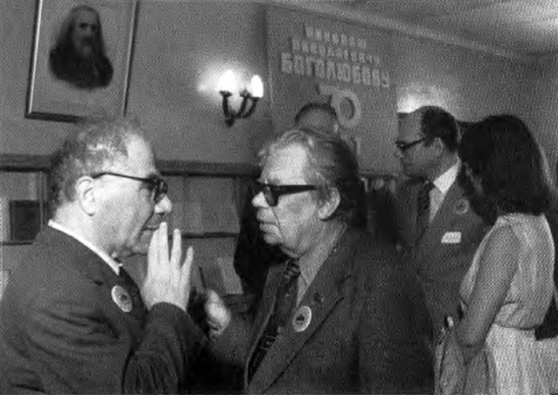 Иллюстрация к книге — Амбарцумян [i_041.jpg]