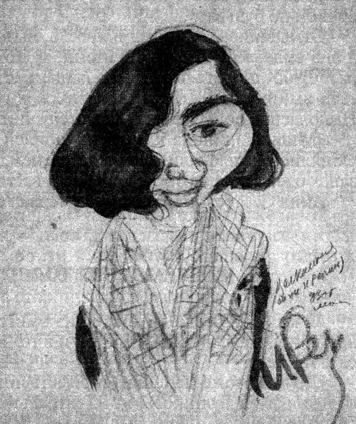 Иллюстрация к книге — Катаев. Погоня за вечной весной [i_006.jpg]