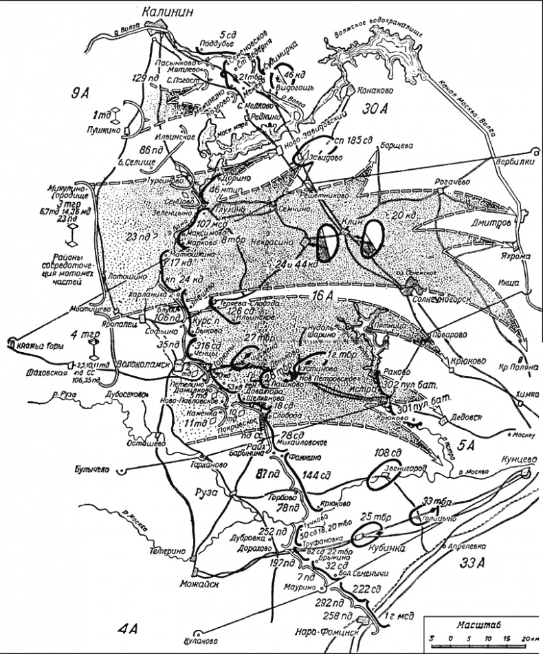 Иллюстрация к книге — Битва за Москву. Московская операция Западного фронта 16 ноября 1941 г. - 31 января 1942 г. [i_025.jpg]