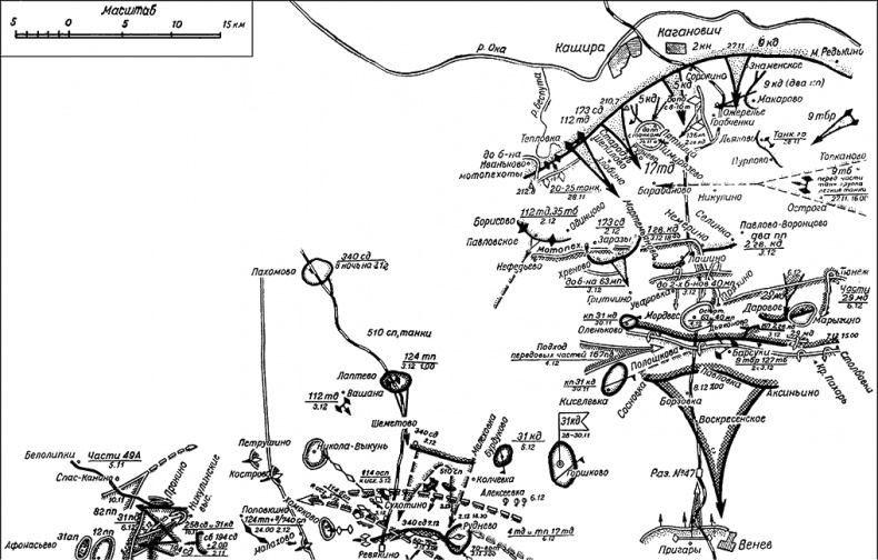 Иллюстрация к книге — Битва за Москву. Московская операция Западного фронта 16 ноября 1941 г. - 31 января 1942 г. [i_040.jpg]