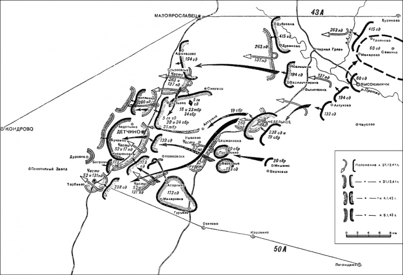 Иллюстрация к книге — Битва за Москву. Московская операция Западного фронта 16 ноября 1941 г. - 31 января 1942 г. [i_129.jpg]