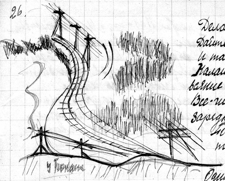 Иллюстрация к книге — Сибирской дальней стороной. Дневник охранника БАМа. 1935-1936 [i_026.jpg]