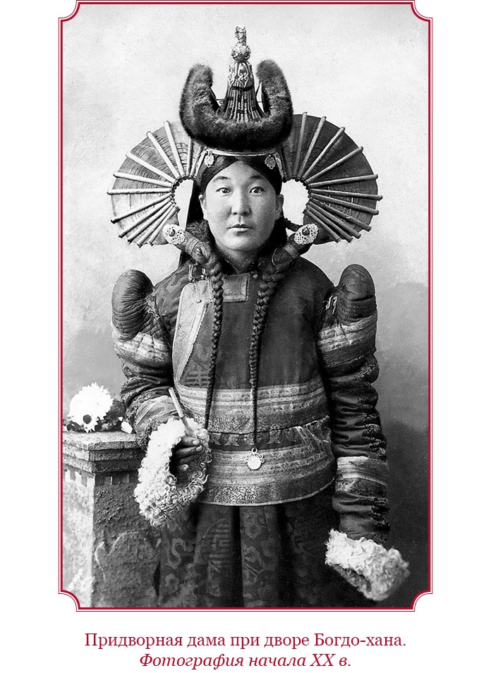 Иллюстрация к книге — Сокровенное сказание монголов. Великая Яса [i_011.jpg]