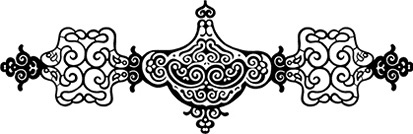 Иллюстрация к книге — Сокровенное сказание монголов. Великая Яса [i_072.jpg]