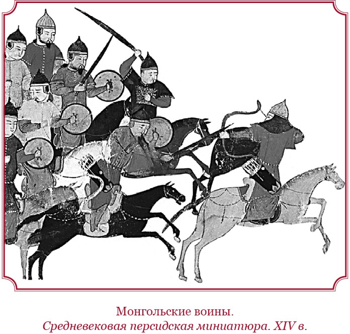 Иллюстрация к книге — Сокровенное сказание монголов. Великая Яса [i_074.jpg]