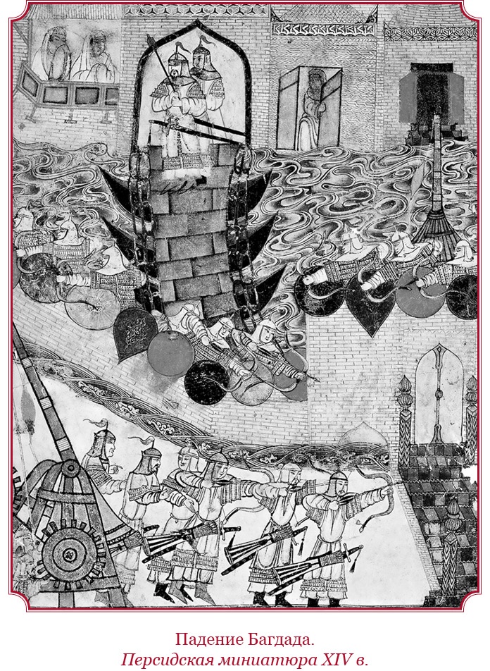 Иллюстрация к книге — Сокровенное сказание монголов. Великая Яса [i_084.jpg]