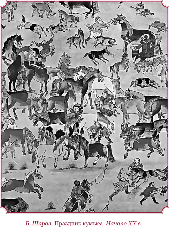 Иллюстрация к книге — Сокровенное сказание монголов. Великая Яса [i_100.jpg]