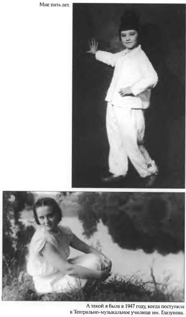 Иллюстрация к книге — Счастье мне улыбалось [i_003.jpg]