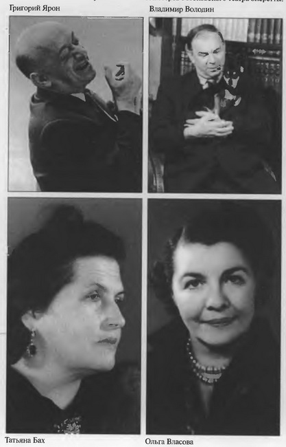 Иллюстрация к книге — Счастье мне улыбалось [i_006.jpg]