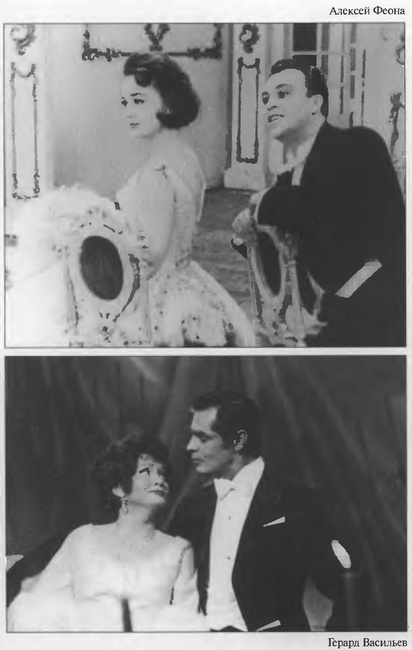 Иллюстрация к книге — Счастье мне улыбалось [i_013.jpg]