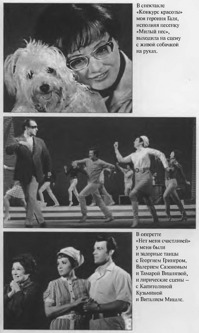 Иллюстрация к книге — Счастье мне улыбалось [i_015.jpg]