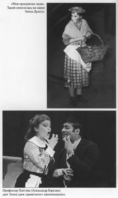 Иллюстрация к книге — Счастье мне улыбалось [i_016.jpg]