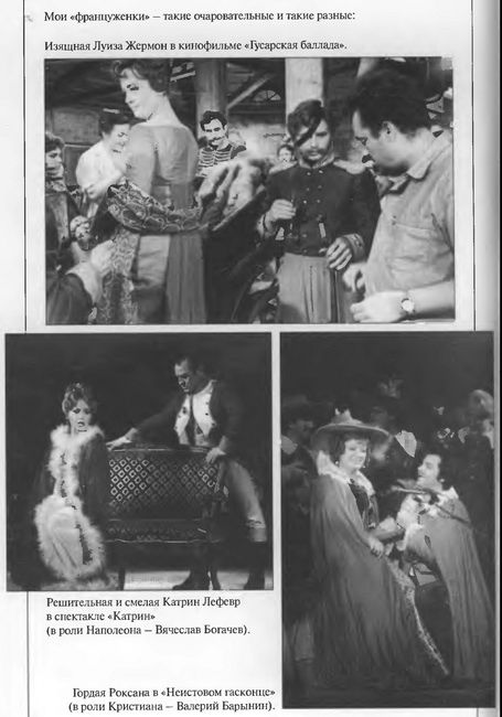 Иллюстрация к книге — Счастье мне улыбалось [i_020.jpg]