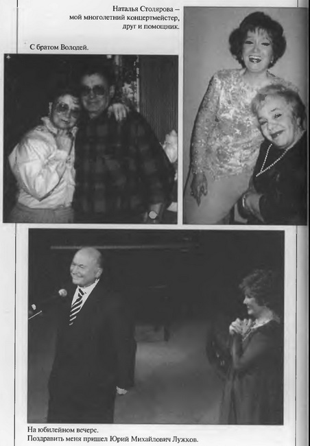 Иллюстрация к книге — Счастье мне улыбалось [i_022.jpg]