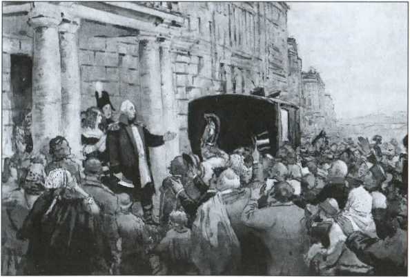 Иллюстрация к книге — Кутузов [i_016.jpg]