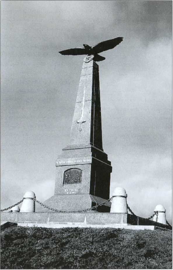 Иллюстрация к книге — Кутузов [i_025.jpg]