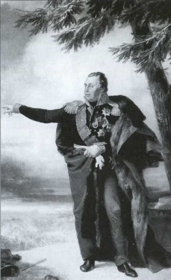 Иллюстрация к книге — Кутузов [i_026.jpg]