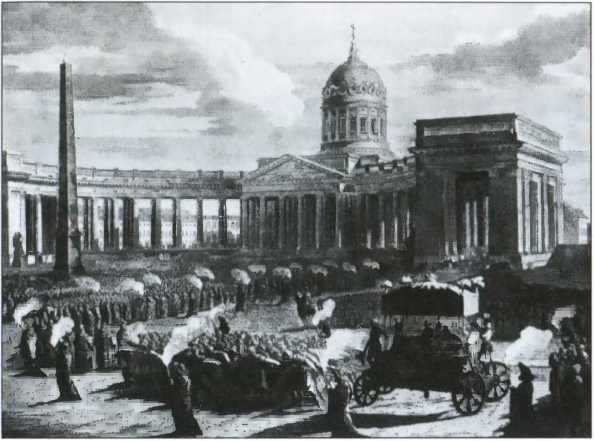 Иллюстрация к книге — Кутузов [i_027.jpg]