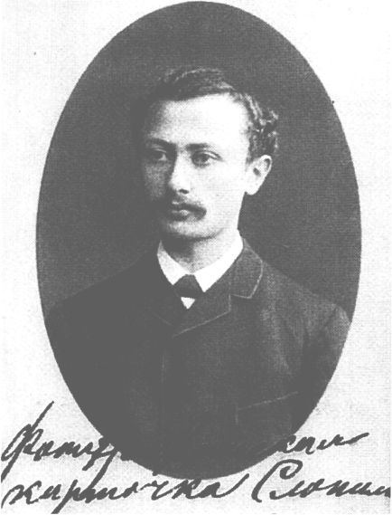 Иллюстрация к книге — Вера (Миссис Владимир Набоков) [i_002.jpg]