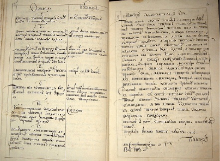 Иллюстрация к книге — Создатели морского устава [i_013.jpg]